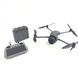 Квадрокоптер DJI Mavic 4 Pro Fly More Combo RC 2 (CP.MA.00000848.01,CP.MA.00000859.01) 2001010 фото 2