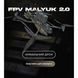 FPV дрон камикадзе 8&rdquo; BattleBorn Малыш 8 3001103 фото 3